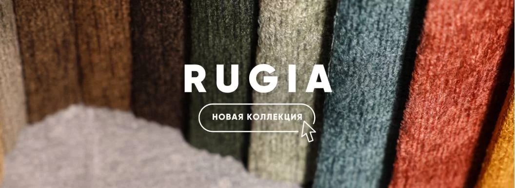 rugia