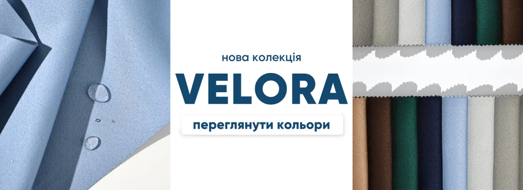 velora