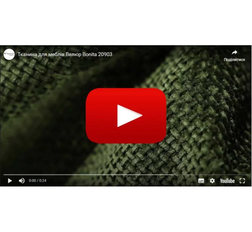 Тканина меблева Велюр BONITA 20903 Зелений в магазині Toptextil Україна