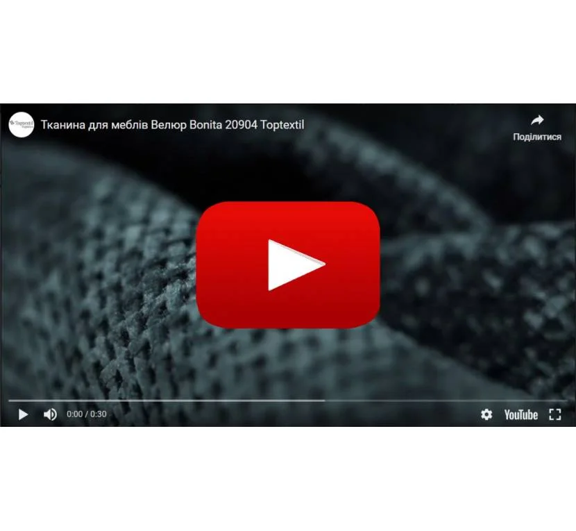 Тканина меблева Велюр BONITA 20904 Сіро-Синій в магазині Toptextil Україна