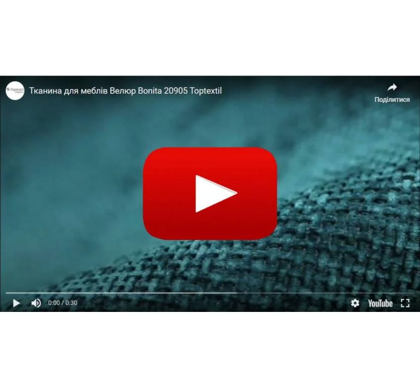 Ткань мебельная Велюр BONITA 20905 Бирюзовый в магазинеToptextil Україна