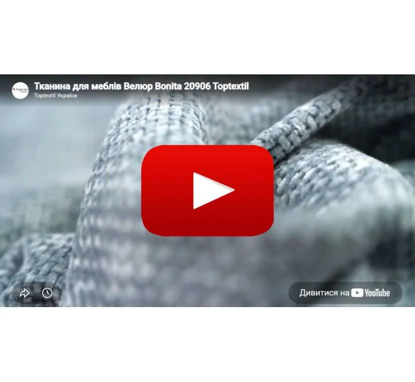 Ткань мебельная Велюр BONITA 20906 Светло-Голубой в Toptextil Україна