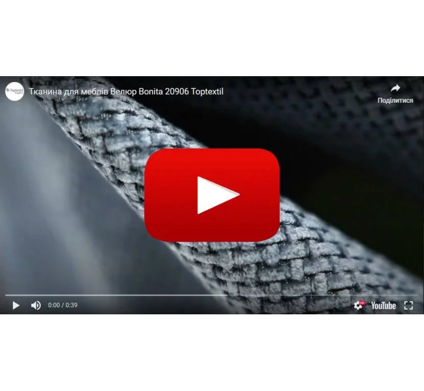 Ткань мебельная Велюр BONITA 20906 Светло-Голубой в магазинеToptextil Україна