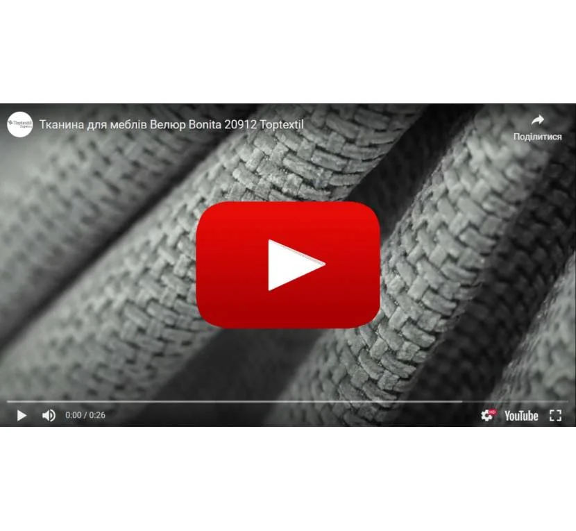 Тканина меблева Велюр BONITA 20912 Цементно-Сірий в магазині Toptextil Україна