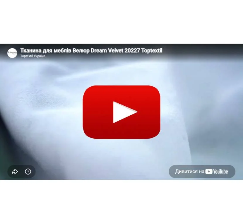 Тканина меблева Велюр DREAM VELVET 20227 Блакитний в магазині Toptextil Україна