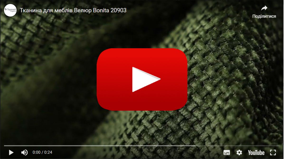 Тканина меблева Велюр BONITA 20903 Зелений в магазині Toptextil Україна