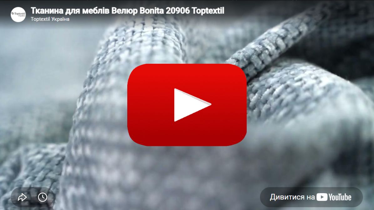Ткань мебельная Велюр BONITA 20906 Светло-Голубой в Toptextil Україна