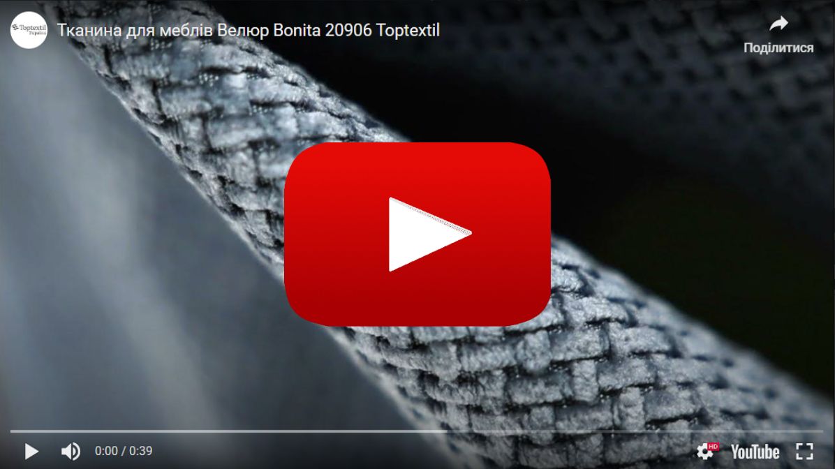 Ткань мебельная Велюр BONITA 20906 Светло-Голубой в магазинеToptextil Україна