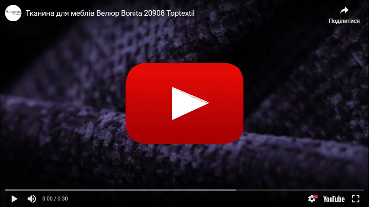 Ткань мебельная Велюр BONITA 20908 Фиолетово-Серый в магазинеToptextil Україна