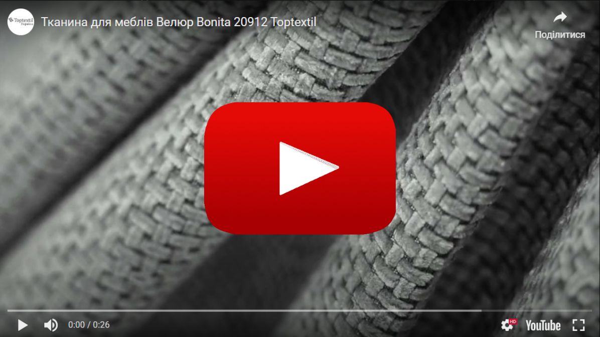 Тканина меблева Велюр BONITA 20912 Цементно-Сірий в магазині Toptextil Україна