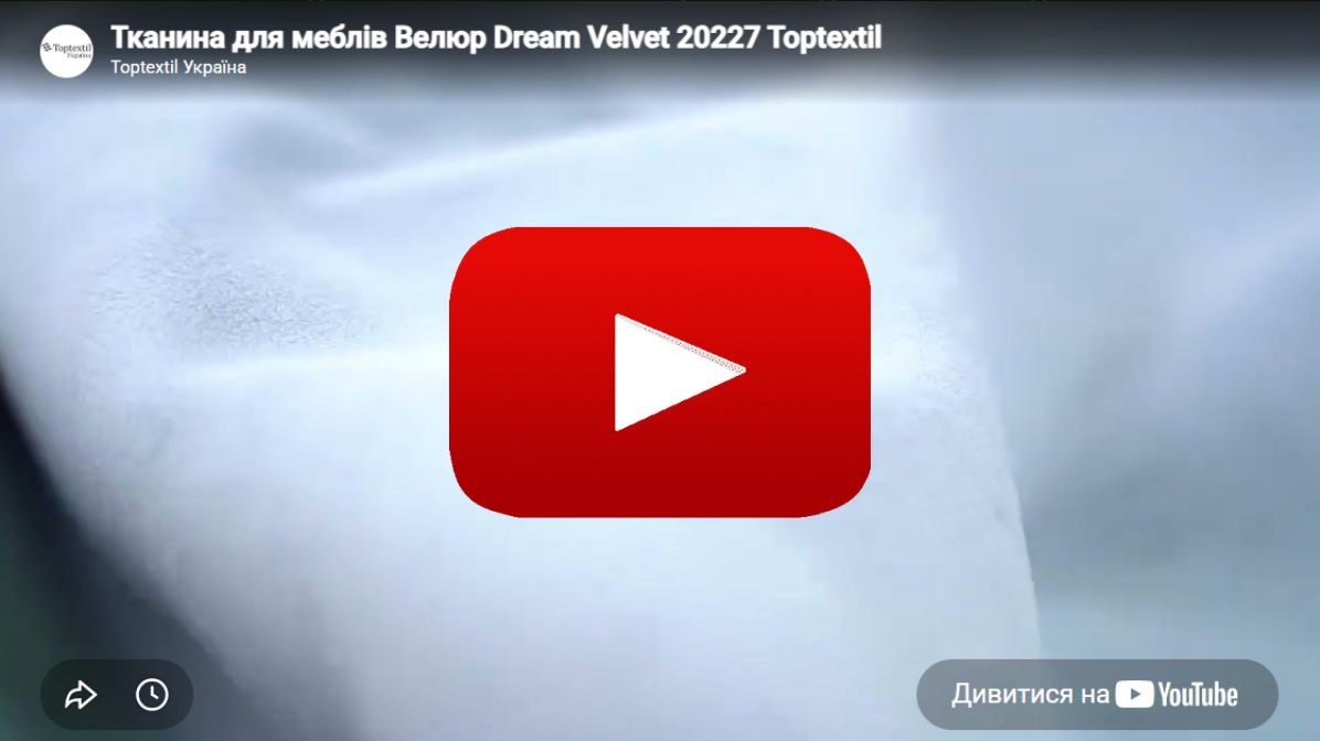Тканина меблева Велюр DREAM VELVET 20227 Блакитний в магазині Toptextil Україна