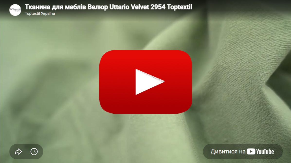 Ткань мебельная Велюр UTTARIO VELVET 2954 Пастельно-Мятный Купить
